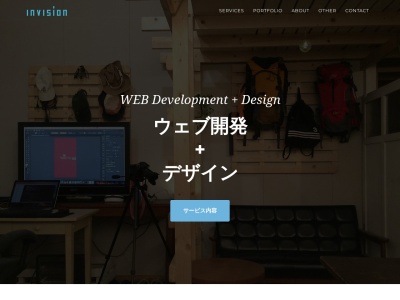 Invision(日本、〒507-0836岐阜県多治見市昭和町18)