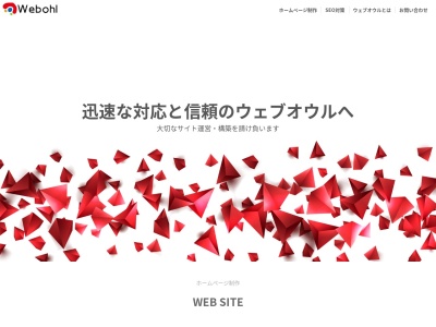 ウェブオウル株式会社(日本、〒501-3928岐阜県関市西田原６３３−８)