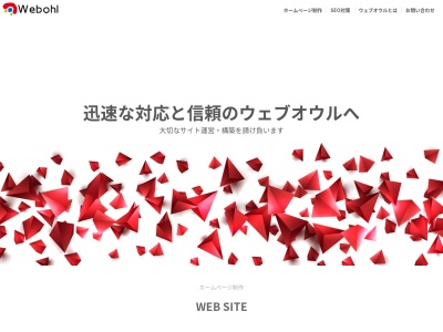 ランキング第17位はクチコミ数「1件」、評価「4.36」で「ウェブオウル株式会社」