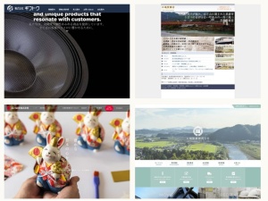 ウェブサイト・ホームページ制作