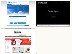 ウェブサイト・ホームページ制作