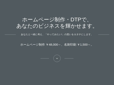 株式会社インデックス(日本、〒504-0926岐阜県各務原市上中屋町２−３)