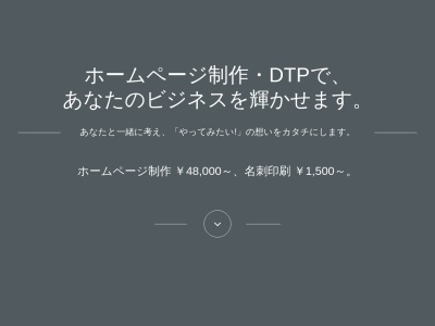 ランキング第2位はクチコミ数「1件」、評価「4.36」で「株式会社インデックス」