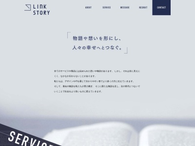 株式会社LinkStory(〒501-0224岐阜県瑞穂市稲里523-4,瑞穂市,Gifu501-0224日本)