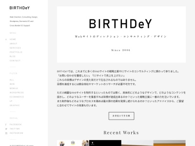 BIRTHDeY(日本、〒501-0461岐阜県本巣市上真桑２２５８−１３９2Fユニオンビル)