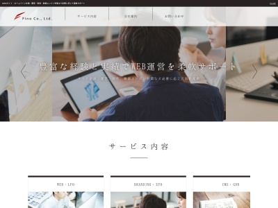 (有)メディアパワー(日本、〒501-0456岐阜県本巣郡北方町高屋条里3丁目78−8)