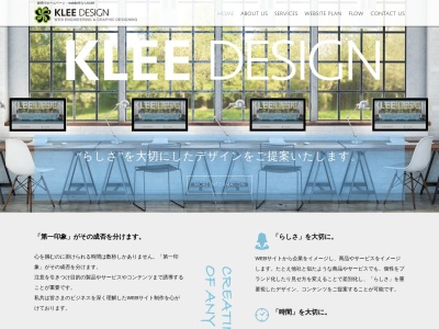 ランキング第1位はクチコミ数「1件」、評価「4.36」で「静岡 seo対策・web制作《株式会社KLEE（クレー）》webデザイン・ストリートビュー」