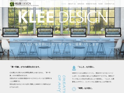 静岡 seo対策・web制作《株式会社KLEE（クレー）》webデザイン・ストリートビュー(日本、〒420-0034静岡県静岡市葵区常磐町３丁目６−２)