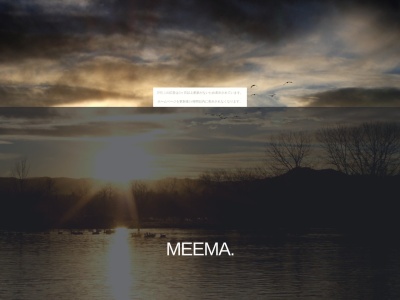 meemaのクチコミ・評判とホームページ