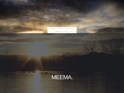 meema(日本、〒410-1121静岡県裾野市茶畑166−15)