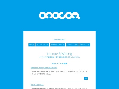 ホームページ 制作 オノコンピュータ(日本、〒467-0841愛知県名古屋市瑞穂区苗代町13−24グランディア苗代201)