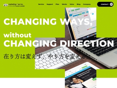 マーケティングプラス株式会社(日本、〒460-0002愛知県名古屋市中区丸の内3丁目16−31フォーティーンヒルズ丸の内3F)