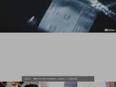 ウェブスタジオ タブレ(日本、〒440-0871愛知県豊橋市新吉町29-2グランディー名広小路202)