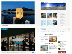 ウェブサイト・ホームページ制作