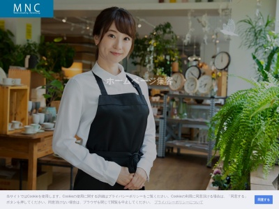 名通ネットワークコミュニケーションズ株式会社(日本、〒475-0886愛知県半田市新川町22−1)