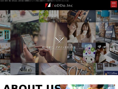 株式会社ゾッド(ZoDDo.Inc)(日本、〒486-0844 愛知県春日井市鳥居松町5丁目 愛知県春日井市鳥居松町5丁目78番地 名北セントラルビル 3F)