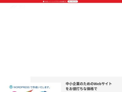 ランキング第3位はクチコミ数「1件」、評価「4.36」で「有限会社 東海デジタルアート」