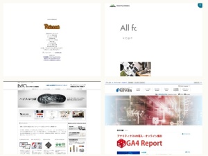 ウェブサイト・ホームページ制作