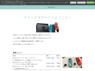 ランキング第1位はクチコミ数「0件」、評価「0.00」で「大府ウェブサポート」