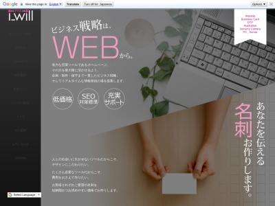 アイル(日本、〒474-0038愛知県大府市森岡町２丁目３４０)