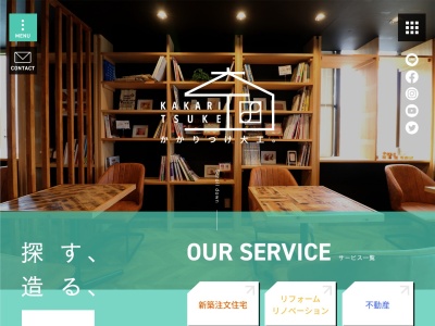 「かかりつけ大工」（株）友建(日本、〒481-0031 愛知県北名古屋市弥勒寺東４丁目１)