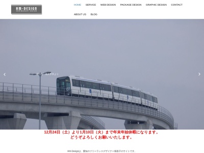 HMD Hori Masaco Designのクチコミ・評判とホームページ