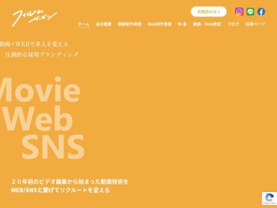 FilmGarden-フィルムガーデン(日本、〒470-2103愛知県知多郡東浦町石浜中央24-1エクセル石浜2G)