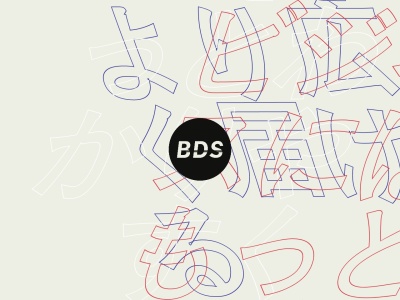 Brook Design Studio(日本、〒470-1523愛知県知多郡知多郡武豊町一号地２−２)