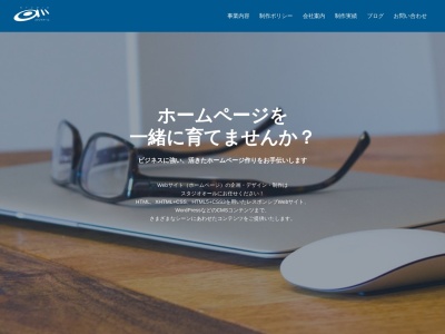 有限会社スタジオオール(日本、〒514-0002 三重県津市島崎町9−4)