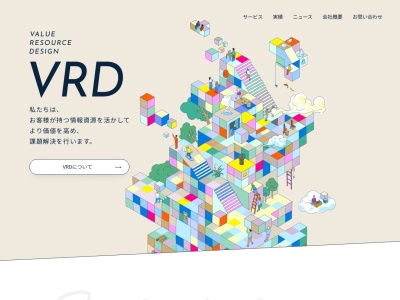 （株）バリューリソース・デザイン(日本、〒510-0829三重県四日市市城西町１３−２８第二大誠ビル2F)