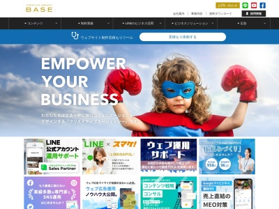 （株）ベイス(日本、〒510-0061三重県四日市市朝日町３−２)