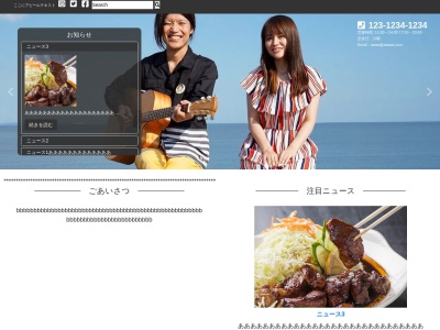 パソコンヘルパー・ランラン(日本、〒519-0272三重県鈴鹿市東庄内町８９８)