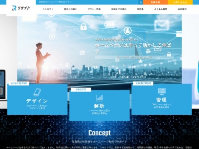 リサイト(日本、〒5291551滋賀県東近江市宮川町248−34)