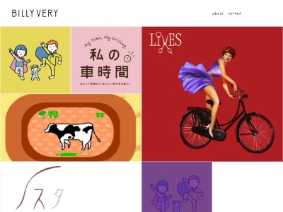 BILLY VERY(日本、〒521-0242 滋賀県米原市長岡１２１３)