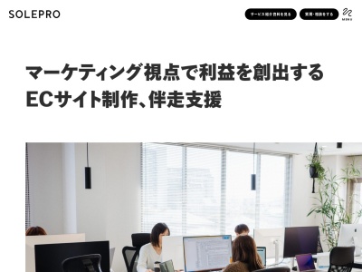 株式会社 ソレプロ(日本、〒529-1165滋賀県犬上郡豊郷町吉田45)