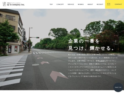 (有)アップトゥカンパニー(日本、〒604-0981京都府京都市中京区御幸町通竹屋町上ル毘沙門町533番地)