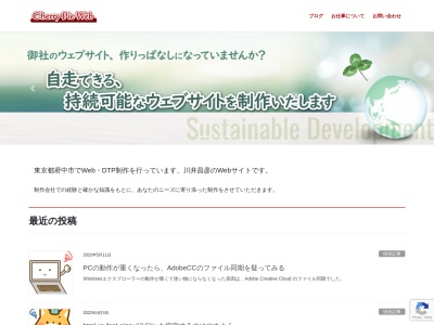 Cherry Pie Web(日本、〒625-0054京都府舞鶴市七条中町７−７)