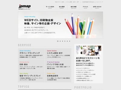 株式会社ジェーピーマップ(日本、〒610-0121 京都府城陽市寺田北山田２７−７ プリシード本社ビル7F)