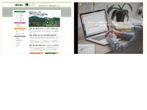 ウェブサイト・ホームページ制作
