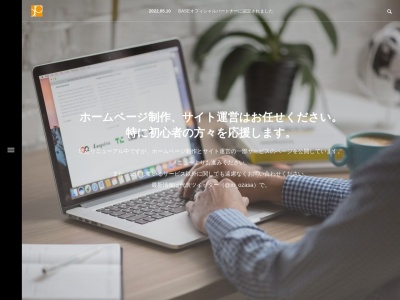 オフィスピコッツ(日本、〒622-0051京都府南丹市園部町横田７号１１７)