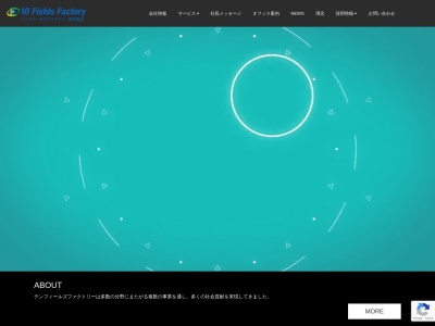 テンフィールズファクトリー（株）(日本、〒619-0237 京都府相楽郡精華町光台１丁目７−７−9F けいはんなプラザ)