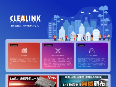 （株）クレアリンクテクノロジー(日本、〒619-0237京都府相楽郡精華町光台１丁目７)