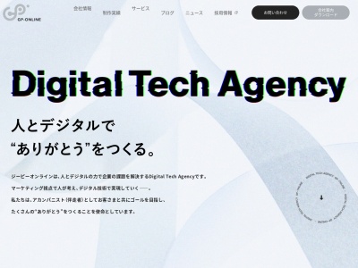 株式会社ジーピーオンライン(日本、〒530-0004大阪府大阪市北区堂島浜2丁目2−28堂島アクシスビル)