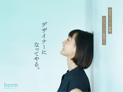 ランキング第20位はクチコミ数「11件」、評価「3.48」で「大阪本町制作所WEB・DTPデザインスクール」