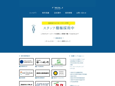 (株)ノイ(日本、〒534-0024大阪府大阪市都島区東野田町1−7−4)