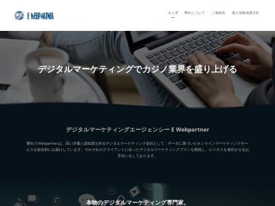 株式会社シィ・アイ・エフ(日本、〒530-0047大阪府大阪市北区西天満5丁目10-17西天満パークビル7F)