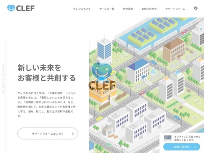 株式会社クレフ(日本、大阪府大阪市中央区内本町1丁目2−15メンズファッションセンタービル谷四スクエア)