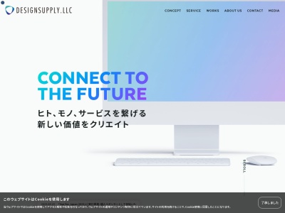 デザインサプライ -DesignSupply.-(日本、〒543-0011 大阪府大阪市天王寺区清水谷町3−22)