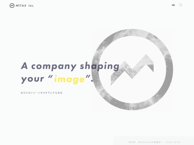 Mitax Creative Company(ミタックスクリエイティブカンパニー)(日本、〒590-0079大阪府堺市堺区新町3−3ルネッサンスビル4F)