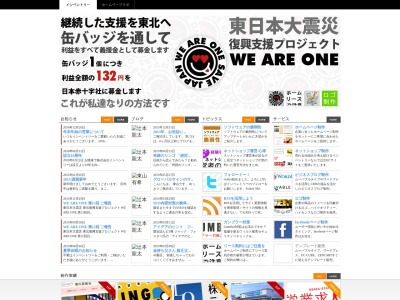 インベントリー(日本、〒590-0957大阪府堺市堺区中之町西1丁1−8)